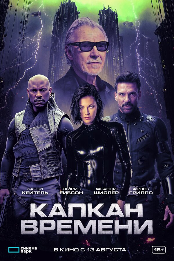 Постер